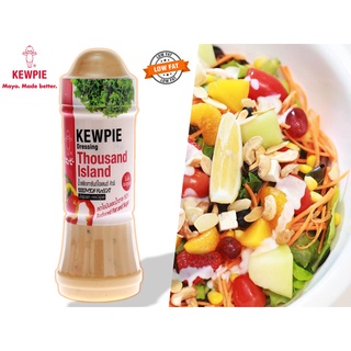 คิวพี น้ำสลัดเทาซันด์ไอแลนด์ 210มล Kewpie Thousand Island Salad Dressing 210ml