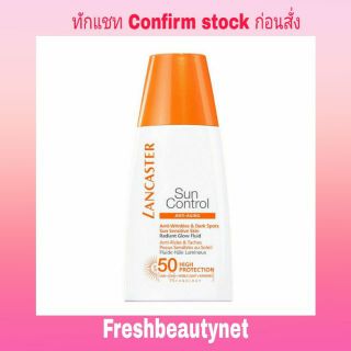 LANCASTER Sun Control Anti-Wrinkles &amp; Dark Spots Radiant Glow Fluid SPF 50 - For Sun Sensitive Skin Size: 30ml/1oz