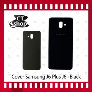 สำหรับ Samsung J6 Plus/J6 +/J615 อะไหล่ฝาหลัง หลังเครื่อง Cover อะไหล่มือถือ คุณภาพดี CT Shop