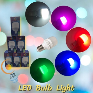 หลอดไฟ  HS หลอดไฟ LED Bulb Light ทรงกระบอก มีหลายสี พร้อมส่ง
