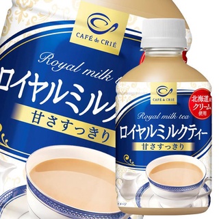 Pokka Sapporo Cafe de Clie Royal Milk Tea 270ml ชานมญี่ปุ่น เครื่องดื่มชานม ผสมครีมนมฮอกไกโด ชานม จากญี่ปุ่น **ป๊อกก้า**