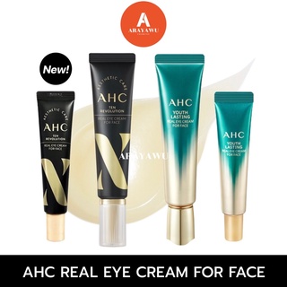 แหล่งขายและราคา(✅แท้/พร้อมส่ง) 🖤 AHC Ageless Real Eye Cream For Face 💚🖤 แพคเกจใหม่อาจถูกใจคุณ