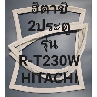 ขอบยางตู้เย็นHITACHIรุ่นR-T230W(2ประตูฮิตาชิ) ทางร้านจะมีช่างไว้คอยแนะนำลูกค้าวิธีการใส่ทุกขั้นตอนเลยครับ