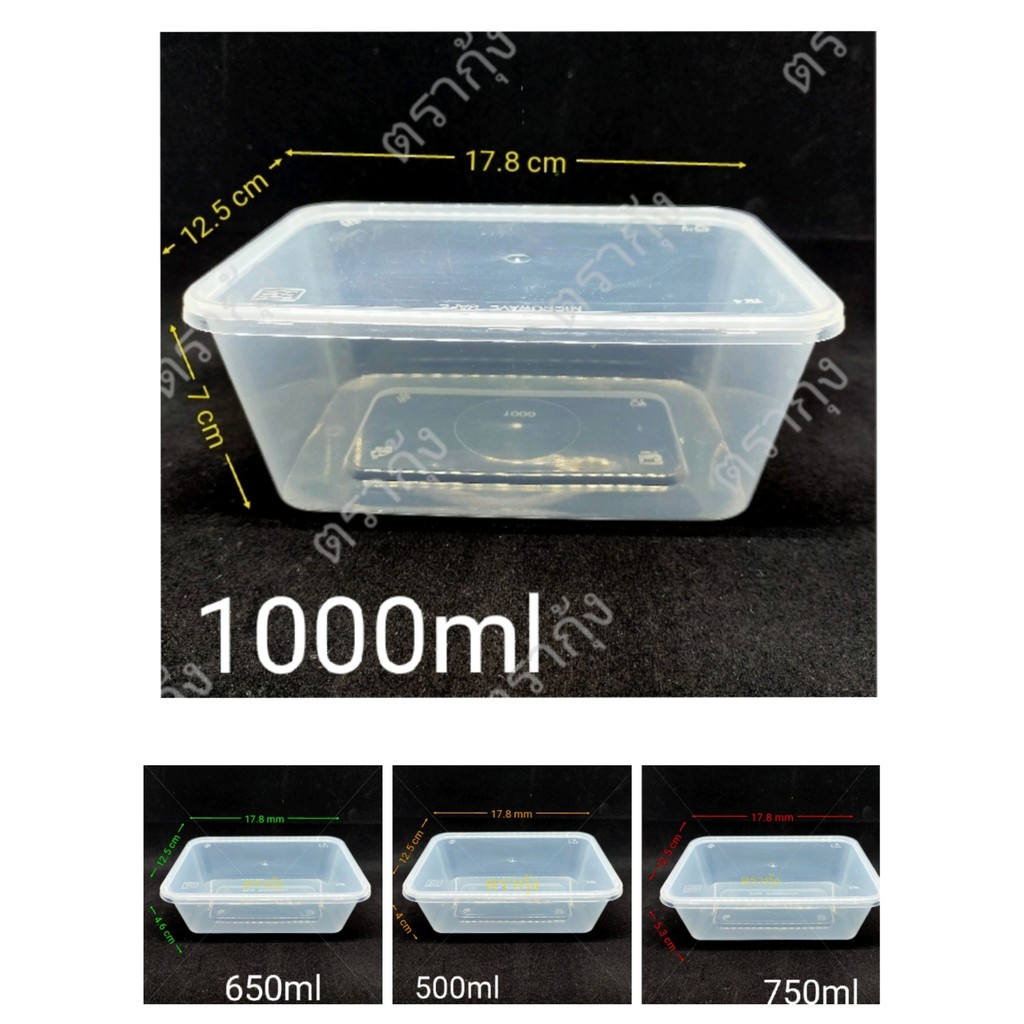 (10ชุด)กล่องข้าวพลาสติก กล่องข้าวเดลิเวอรี่ 500 / 650 / 750 / 1000 มล เข้าไมโครเวฟได้ พร้อมฝา