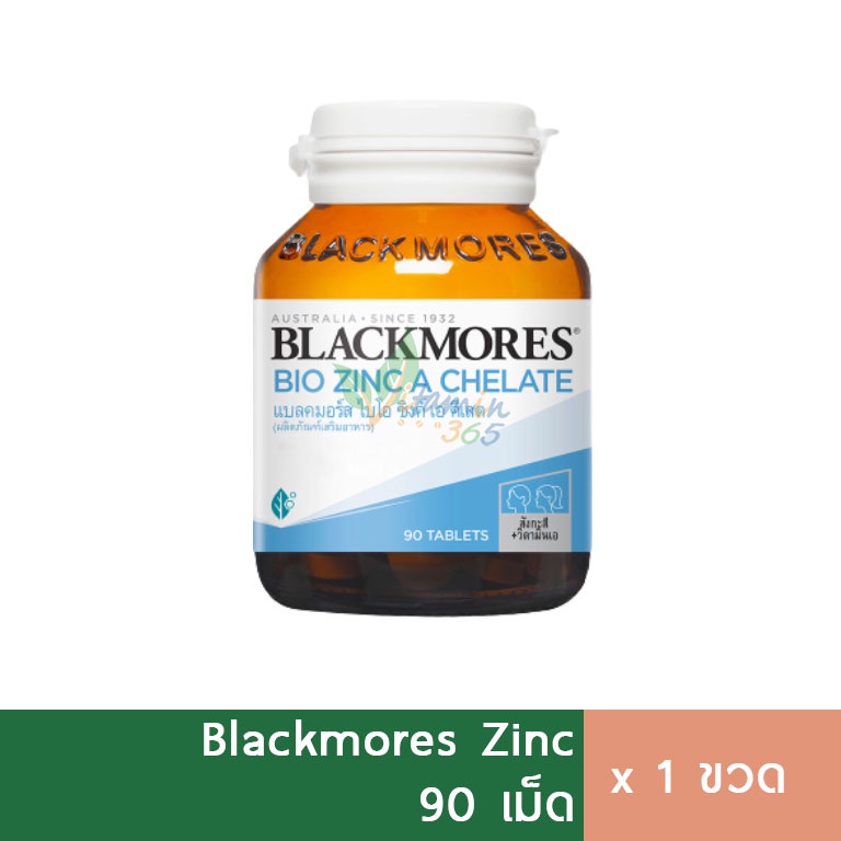 Blackmores Bio Zinc A Chelate สังกะสี 90 เม็ด