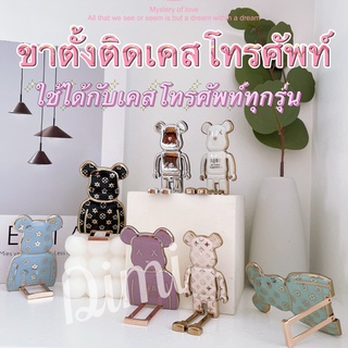 กิ๊ฟต๊อก ขาตั้ง ที่ติดหลังโทรศัพท์ สามารถใช้ได้กับเคสโทรศัพท์ทุกรุ่นได้ค่ะ