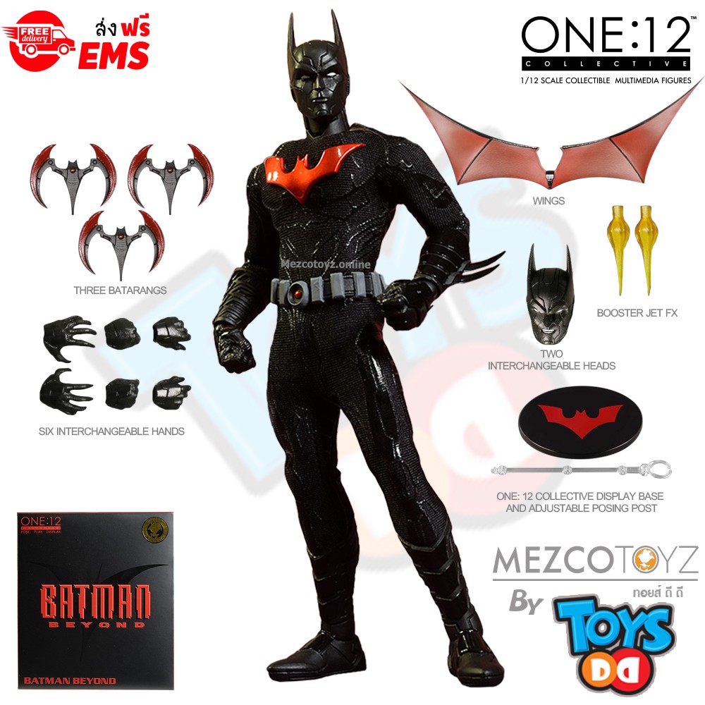 mezco one 12 batman beyond