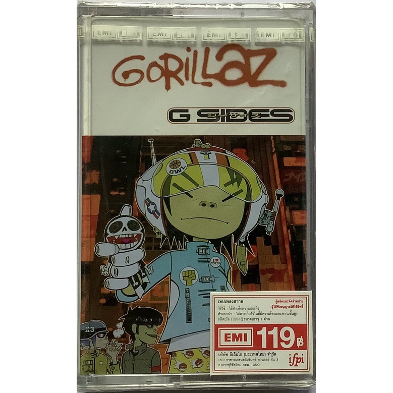 Cassette Tape เทปคาสเซ็ตเพลง Gorillaz อัลบั้ม G-Sides ลิขสิทธิ์ ซีล