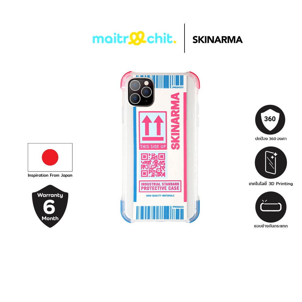 SKINARMA รุ่น Kozutsumi เคสสำหรับ iPhone 12 / 12 Pro / 12 Pro Max