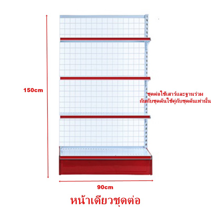 ชั้นวางสินค้ามินิมาร์ท ใช้เปิดวางซุปเปอร์มาเก็ต ความสูงมีสูง150กับ180ซม - รูปที่ 4