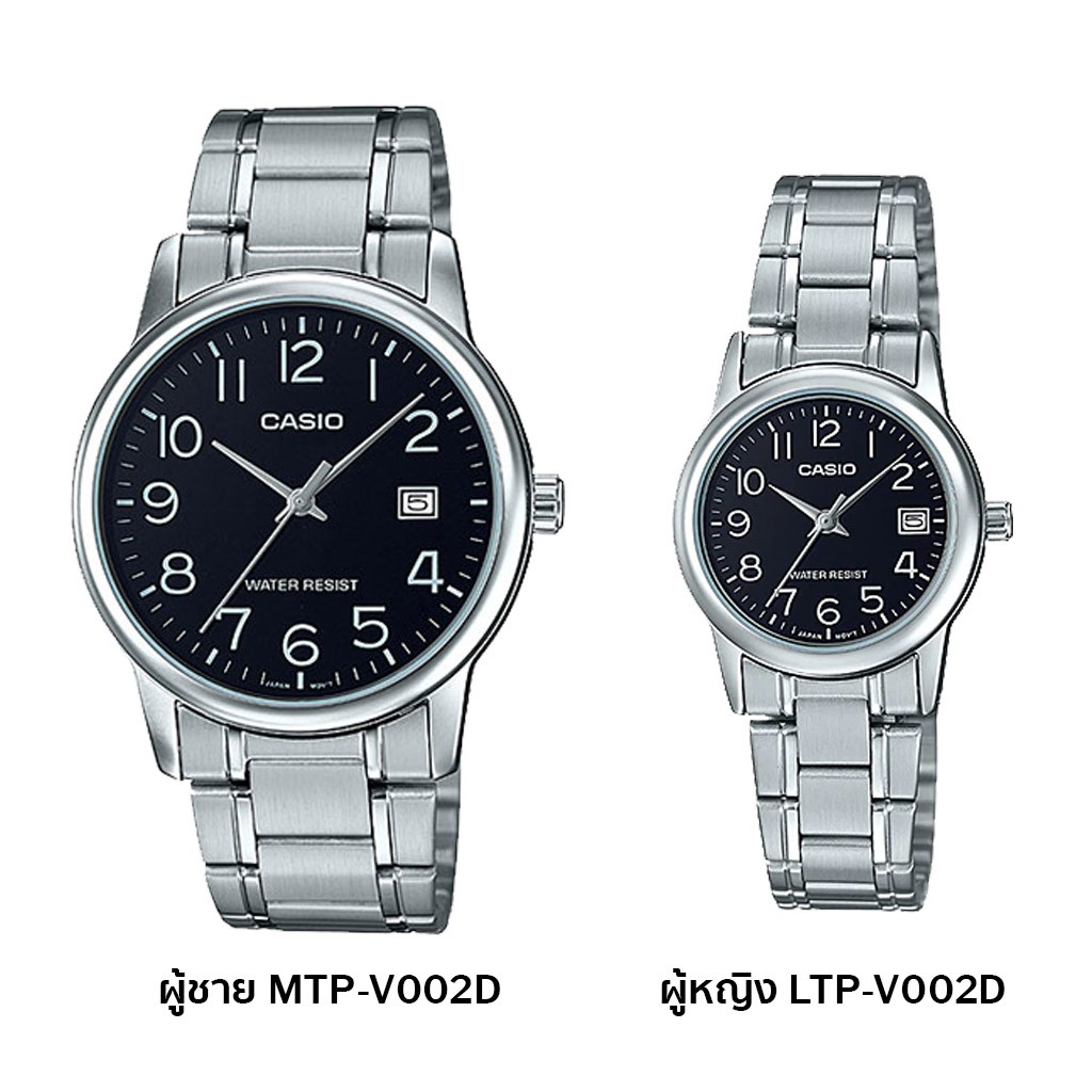 ของแท้ นาฬิกาข้อมือ Casio ผู้หญิง รุ่น LTP-V002 (สายสแตนเลส)