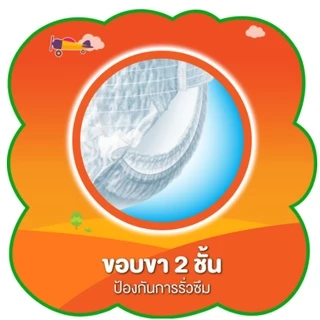 (ส่งด่วน/ส่งทันที🔥) ผ้าอ้อมเด็ก Mamypoko Happy Day&Night (โฉมใหม่ All day Dry) 1 ลัง บรรจุ (8 ห่อ)