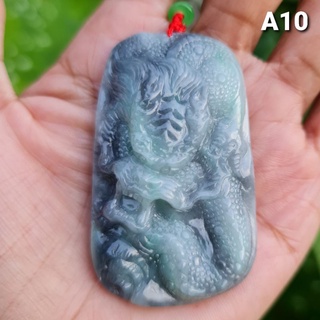 มังกรหยก หยกแท้ Jadeite Type A (A10)