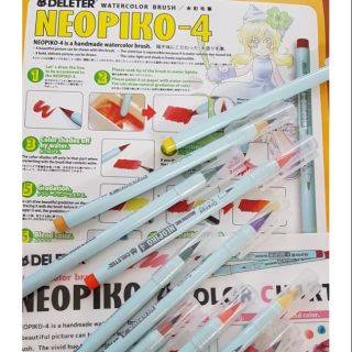 Neopiko 4 พู่กันสีน้ำ​จากญี่ปุ่น​ ลดราคาพิเศษ