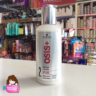 Schwarzkopf OSiS+ Volume Cream Upload 200ml ครีมจับลอน เพิ่มวอลลุ่ม พร้อมส่ง