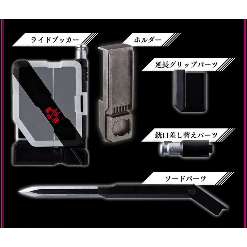 KAMEN RIDER DECADE : COMPLETE SELECTION MODIFICATION RIDE BOOKER / คาเมนไรเดอร์ / คาเมน RIDER : CSM卡