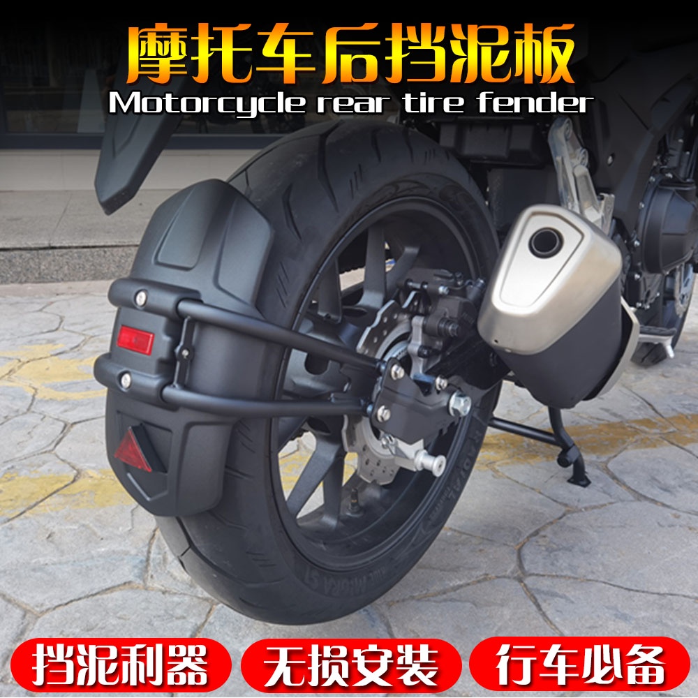 บังโคลนหลัง อุปกรณ์เสริมสําหรับ Yamaha MT03 MT07 MT09 MT15 MT10