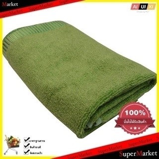 ผ้าขนหนู 16X32 BAMBOO MOSS GREENผ้าเช็ดตัว ใช้เช็ดทำความสะอาด ดูดซับน้ำได้ดี