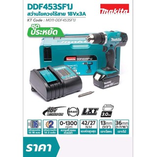 Makita สว่านไร้สาย 18V DDF453SF1J (แบต 1ก้อน) DDF453 สีเขียว