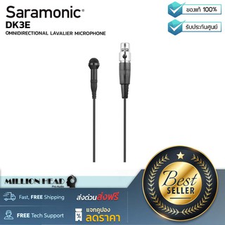 Saramonic : DK3E by Millionhead (ออกเเบบมาสำหรับเเบรนด์SHURE/TOA/Line 6 เชื่อมต่อด้วยขั้วประเภท TA4F Mini XLR 4-Pin)