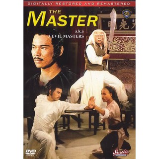 จอมแค้นเจ้าวิทยายุทธ The Master (1980)