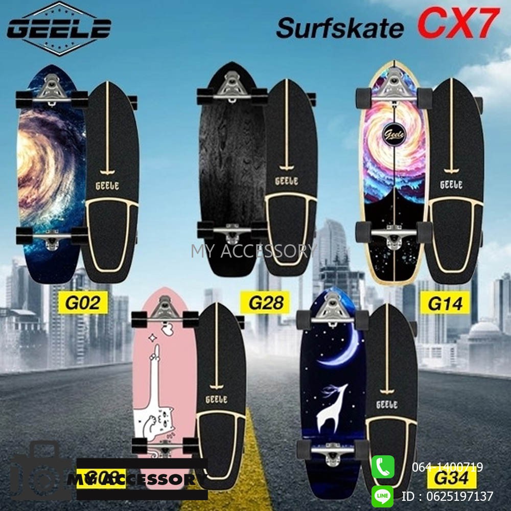 SurfSkate เซิร์ฟเสก็ต สเก็ตบอร์ด Skateboards GEELE CX7 สเก็ตบอร์ดแฟชั่น
