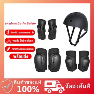 🔥 9.9 SALE🔥Knee Pads Elbows Pads ชุดสนับป้องกัน สำหรับเล่นกีฬา สนับกันกระแทก สนับศอก สนับเข่า