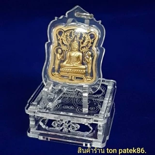 โต๊ะจิ๋ว ที่วางเหรียญ วางพระ ทำด้วยอะคริลิค สวยใส งานศิลป์ละเอียด ประณีต สวยงาม .