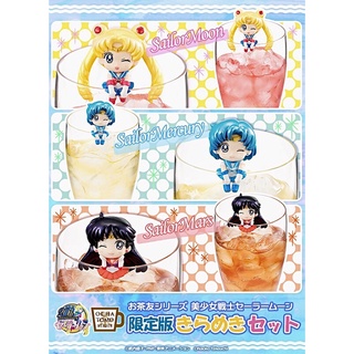 เซเลอร์มูนเกาะแก้ว Sailor Moon Ochatomo Glitter Limited Version