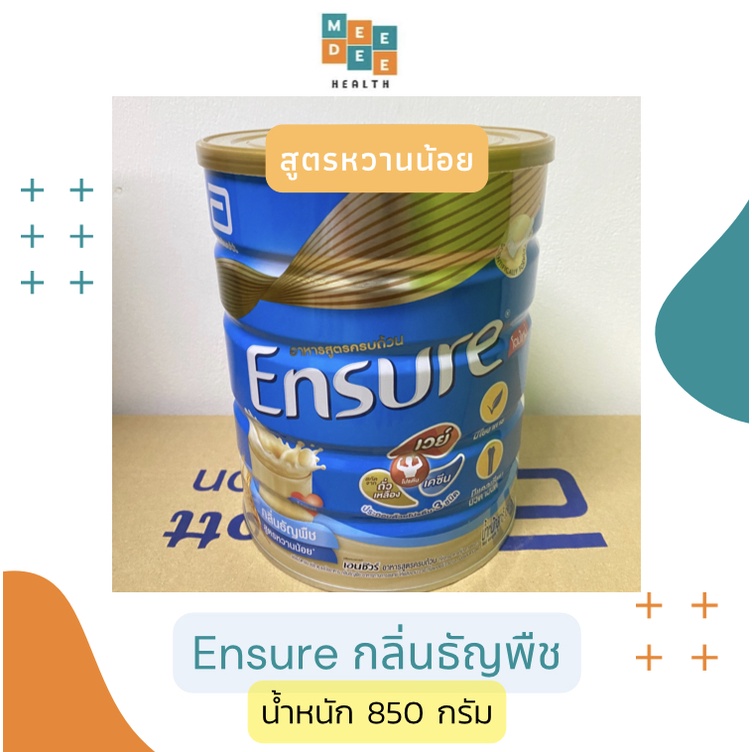 เอนชัวร์ (Ensure) กลิ่นธัญพืช สูตรหวานนน้อย น้ำหนัก 850 กรัม อาหารทางการแพทย์💛พร้อมส่ง💛Exp.19/2/2026