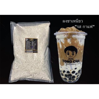 ผงนมเหนียวสำเร็จรูป กาแฟ ขนาด600กรัม