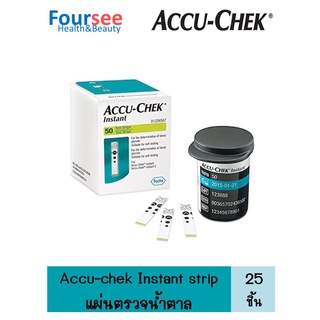 Accu-Chek Instant Test Strip แอคคิว-เช็ค แผ่นตรวจน้ำตาล (25 ชิ้น/กล่อง)