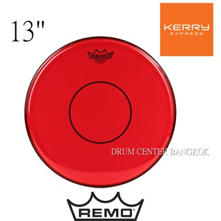 Remo หนังสแนร์ สีแดง 13" รุ่น P77