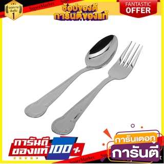 ชุดช้อนส้อมสเตนเลส SEAGULL 6 คู่/ชุด อุปกรณ์ทานอาหาร STAINLESS CUTLERY SET SEAGULL 6 PAIRS/SET