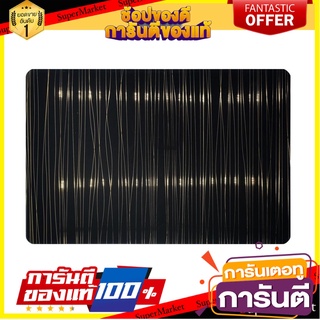 แผ่นรองจาน STAINLESS KECH LOOK PRINTED สีดำ ที่รองภาชนะ PLACEMAT KECH STAINLESS LOOK PRINTED BLACK