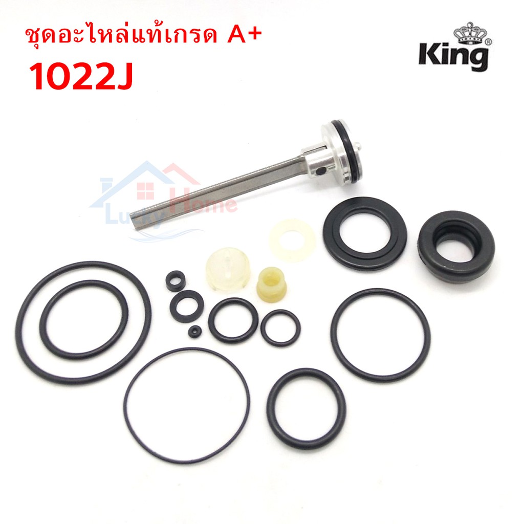 KING ชุดอะไหล่ ลิ้นปืนลม ใช้กับปืนลมรุ่น 1022J ยี่ห้อ KING,EUROX,RED KING ของแท้เกรด A จากโรงงาน