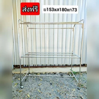 ราวตากผ้าสแตนเลส ยาว1เมตร -1.5เมตร รุ่นตัวยู ล้อล็อคได้ แบบถอดประกอบ