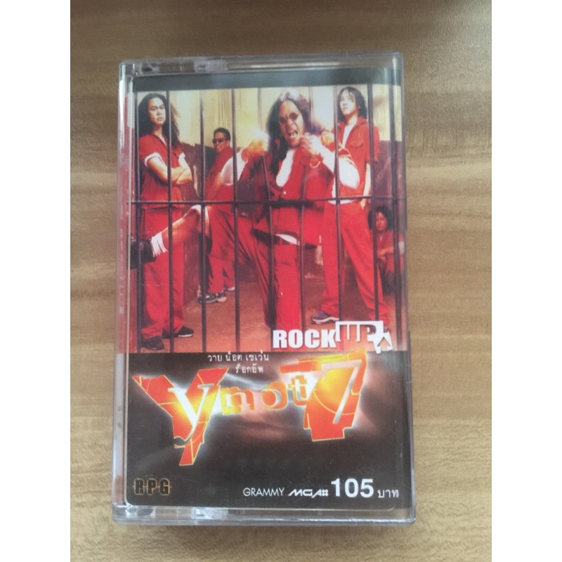 เทปเพลงวง Ynot7 อัลบั้ม ROCK UP แท้ มือสอง สภาพดี ของพร้อมส่งครับ