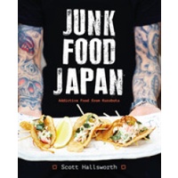 Junk Food Japan : Addictive Food from Kurobuta [Hardcover]