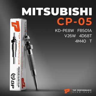 หัวเผา CP-05 - MITSUBISHI 4M40 STRADA 2.8 / PAJERO ตรงรุ่น 12V - TOP PERFORMANCE JAPAN - มิตซูบิชิ HKT ME201638 ME200970