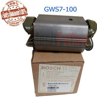 ฟิลด์คอยส์ เครื่องเจียร์ BOSCH GWS 7-100