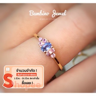แหวนไพลิน ประดับแซฟไฟร์สีชมพู ตัวเรือนทอง / Blue Sapphire and Pink Sapphire Ring on Gold Setting