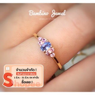 แหวนไพลิน ประดับแซฟไฟร์สีชมพู ตัวเรือนทอง / Blue Sapphire and Pink Sapphire Ring on Gold Setting