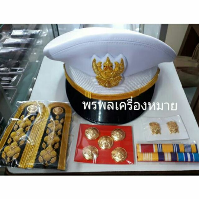 เครื่องหมายชุดปกติขาว ปฏิบัติงาน ปฏิบัติการ ครูผู้ช่วย ชำนาญการ ทุกระดับ งานเกรด A ครบชุด แถมซองใส่ห