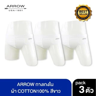 ARROW COTTON RIB (PACK 3ตัว) กางเกงในชาย มี 2 Set ให้เลือก รุ่น MXWH93C