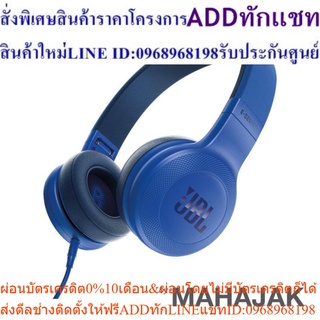 JBL Signature Sound หูฟัง E35 BLU แบบ on-ear