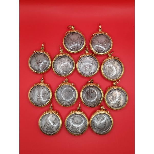 เหรียญหนึ่งบาทครุฑ ปี2517 พร้อมกรอบทองเหลืองชุบทอง