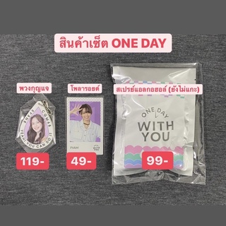 bnk48 | one day with you | พวงกุญแจ โพลารอยด์ สเปรย์ | จ๋า เปี่ยม bnk48