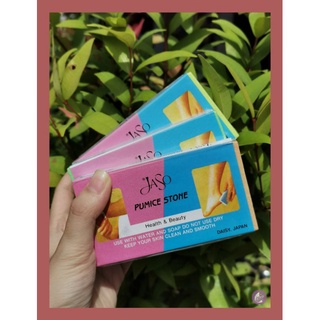 *พร้อมส่ง*หินฟองน้ำขัดเท้า โฟมขัดส้นเท้า เห็นผล100%