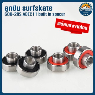 ลูกปืน surfskate  608-2RS ABEC11 built in spacer